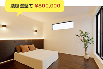 納得住宅工房の 知られざるコスパ 公開 静岡県の注文住宅の工務店 納得住宅工房 富士市 静岡市 浜松市 三島市 掛川市 藤枝市
