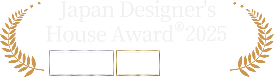 JAPAN DESIGNER'S HOUSE AWARD® 2025 W受賞