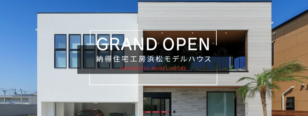 hamamatsu.jpg