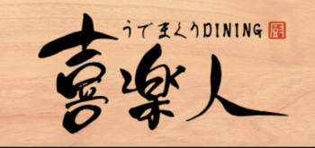 スクリーンショット 2021-12-06 10.01.40.png