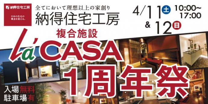la'CASA