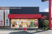 三島店