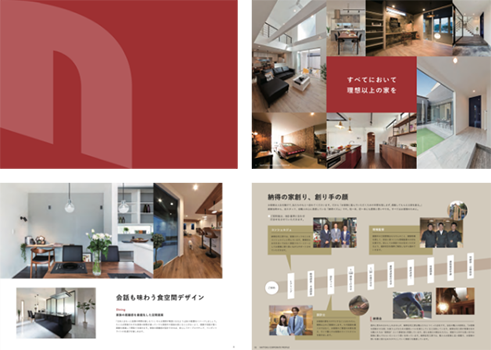 nattoku住宅会社案内