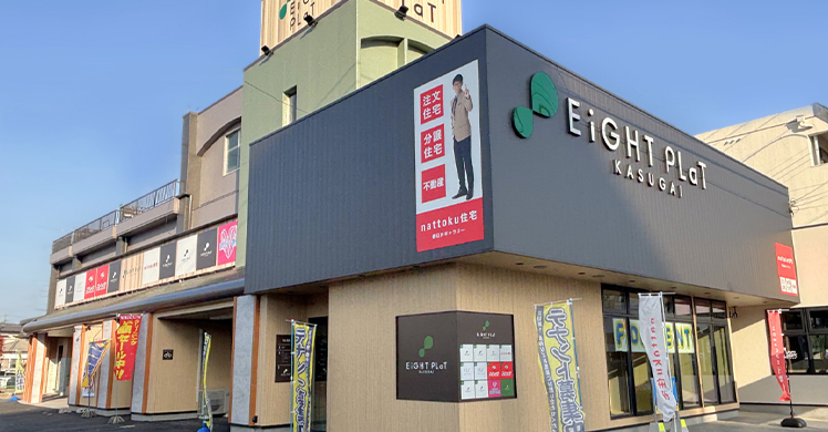 春日井店