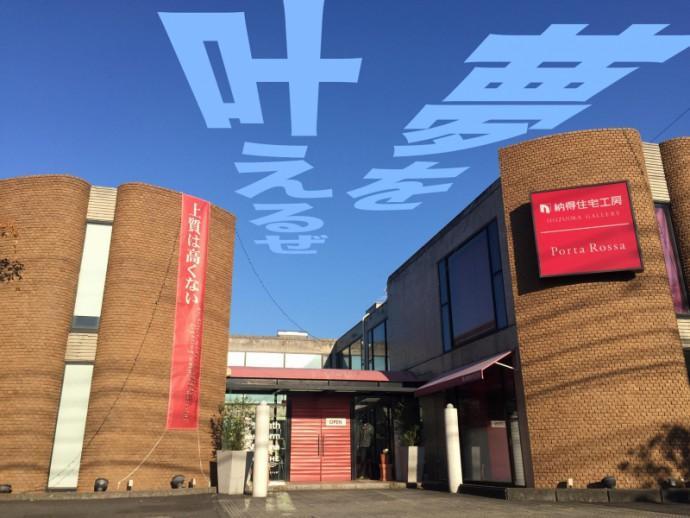 5/12(木)　『就職説明会』開催のお知らせ