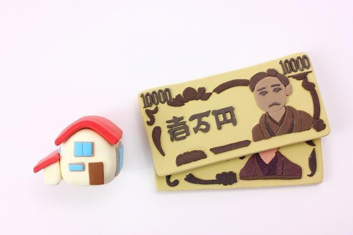 3/22(日)　知っ得!!住まいに関わる税金のあれこれ　セミナー