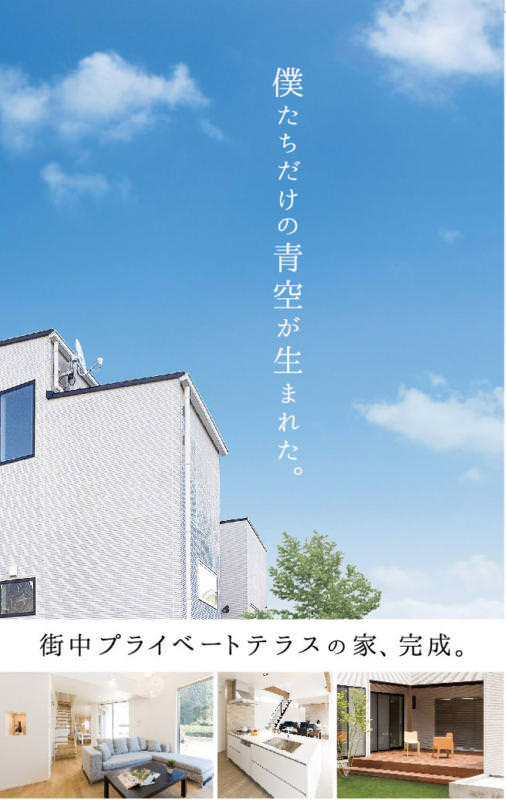 【新年初！】1/13(土)&14(日)静岡市清水区木の下町完成見学会