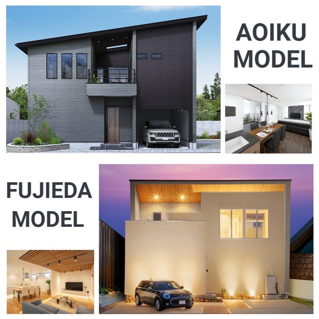 【ご予約制】4/3(土)4(日)＼西部エリアの方対象／【葵区モデルハウス＆藤枝モデルハウス】2棟をじっくりとご案内いたします！≪ご参加で5000円分のクオカードプレゼント≫