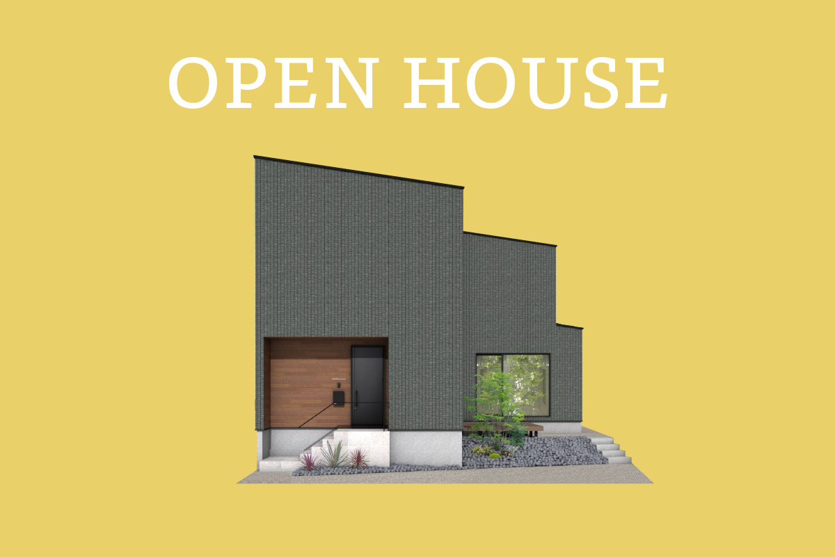 静岡市駿河区にて完成見学会を開催します！